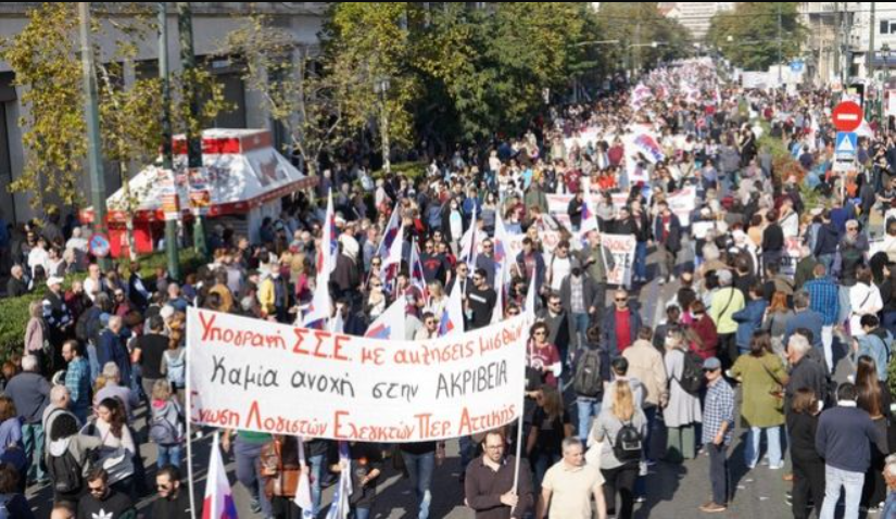 Ξεπέρασαν τους 30.000 οι διαδηλωτές στην Αθήνα – Μεγάλες συγκεντρώσεις σε όλη τη χώρα (pics & vids)