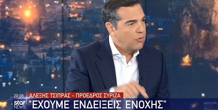 Τσίπρας για υποκλοπές: Μόνο οι ένοχοι κρύβονται – Ο κ. Μητσοτάκης να έρθει στη Βουλή να απαντήσει