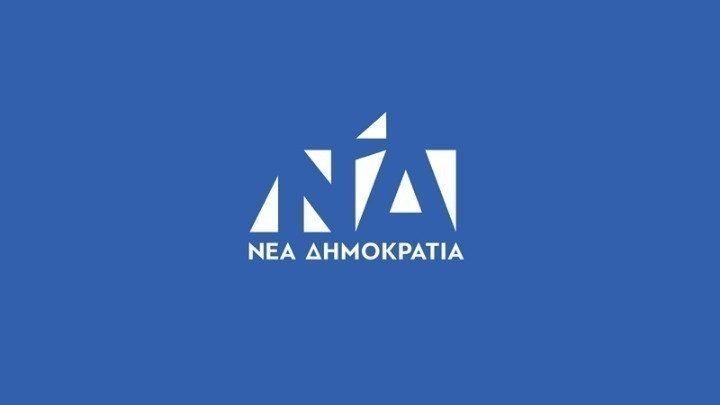 ΝΔ: «Η αφωνία για τις αποκαλύψεις στο Ειδικό Δικαστήριο συνεχίζεται – Πού κρύβεται ο κ. Τσίπρας;»