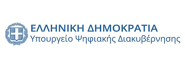 Σε διαβούλευση μέχρι 19 Δεκεμβρίου το 5ο Εθνικό Σχέδιο Δράσης για τη συμμετοχή της Ελλάδας στην Open Government Partnership