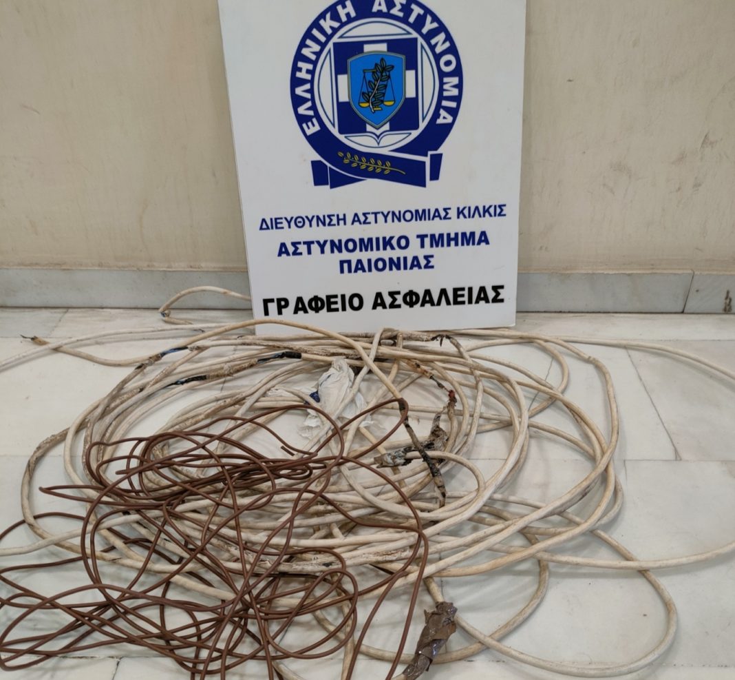 Κιλκίς: Τέσσερα άτομα συνελήφθησαν για κλοπή ηλ. ρεύματος
