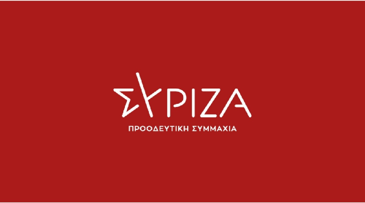 ΣΥΡΙΖΑ-ΠΣ: Να μην διανοηθεί ο κ. Μητσοτάκης να κρύψει τον Κ. Αχ. Καραμανλή και τους υφυπουργούς από τη Βουλή
