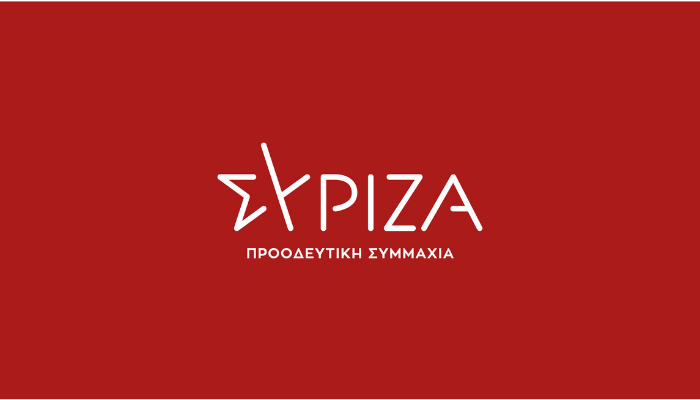 ΣΥΡΙΖΑ-ΠΣ: “Να απαντήσουν ο κ. Μητσοτάκης και η κα. Βλάχου αν ισχύει ότι ήταν υπό παρακολούθηση η ηγεσία των ενόπλων δυνάμεων”