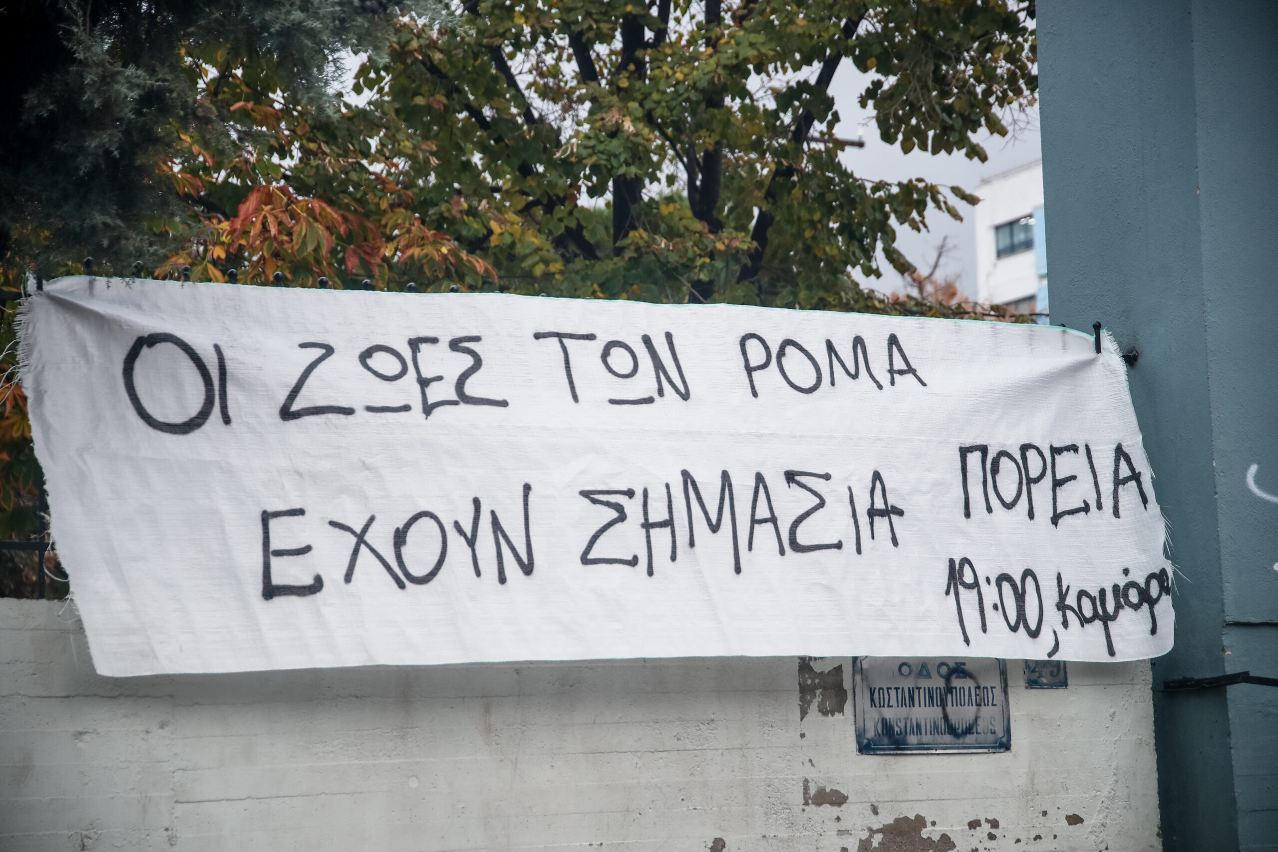 Θεσσαλονίκη: Κακουργηματική δίωξη στον 34χρονο αστυνομικό που πυροβόλησε τον 16χρονο