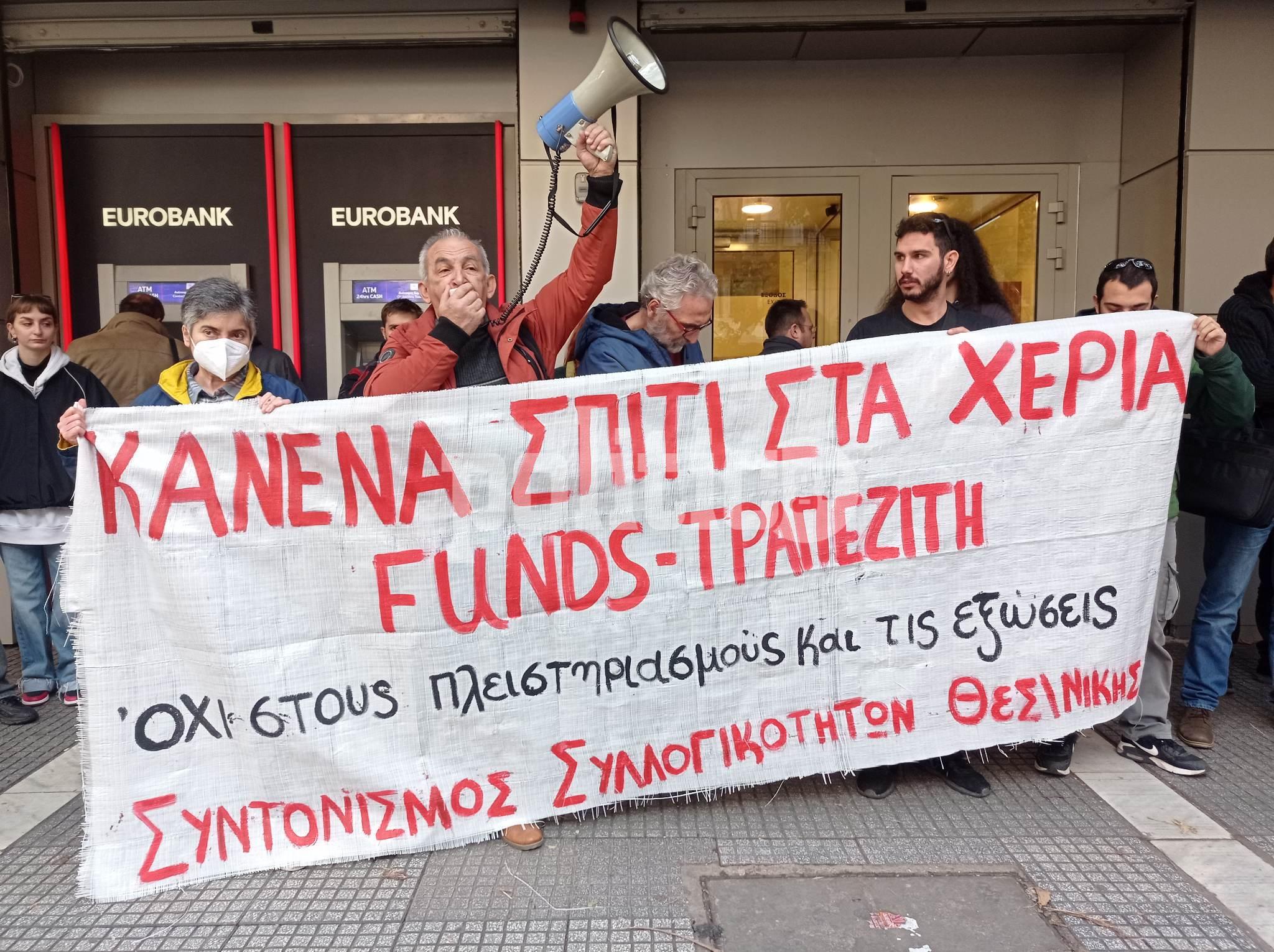 Θεσσαλονίκη: “Στο σφυρί” πρώτη κατοικία για χρέος… 1.400 ευρώ! (vid)