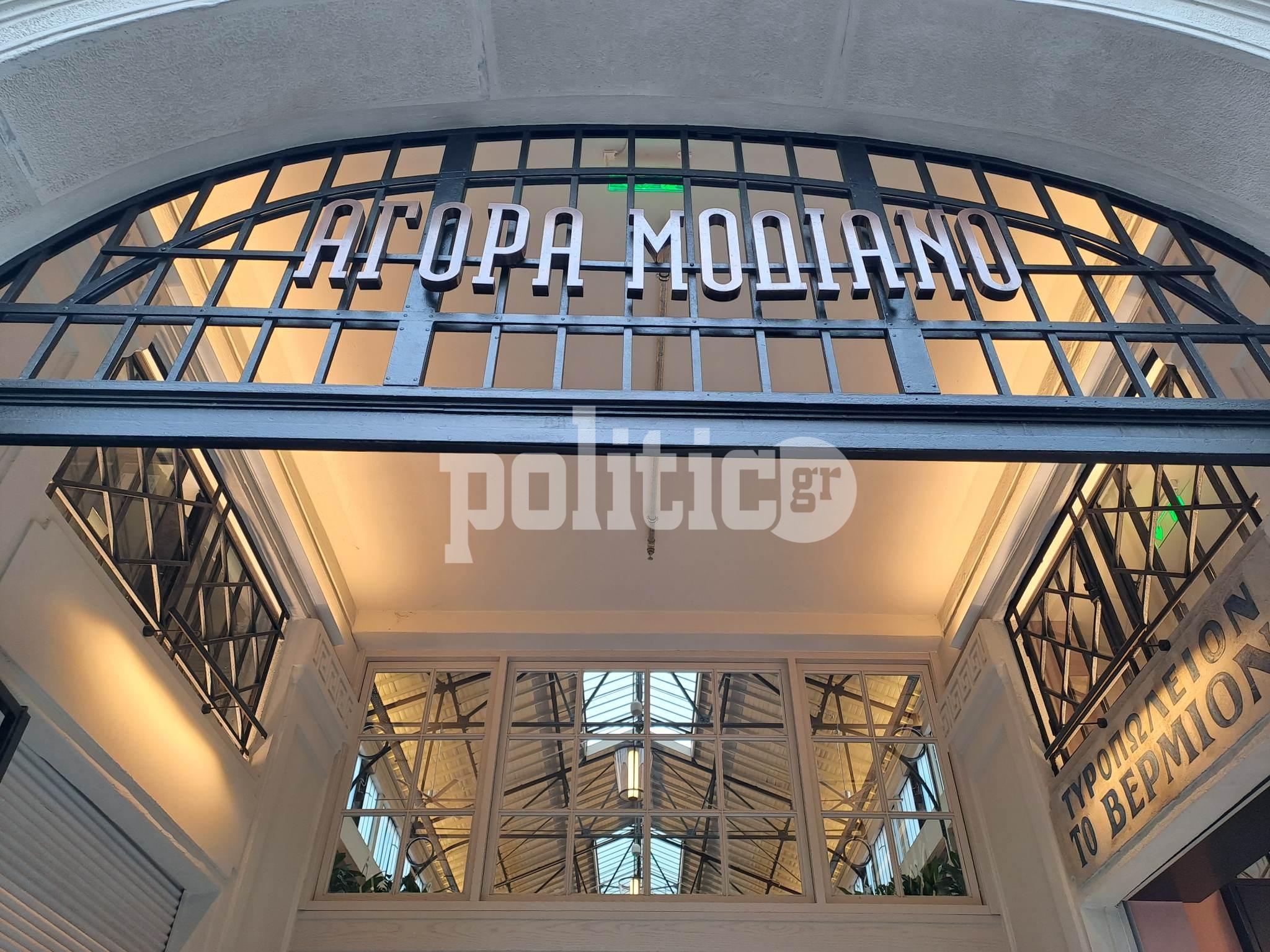 Θεσσαλονίκη: Χριστουγεννιάτικες εκδηλώσεις στην αγορά Μοδιάνο