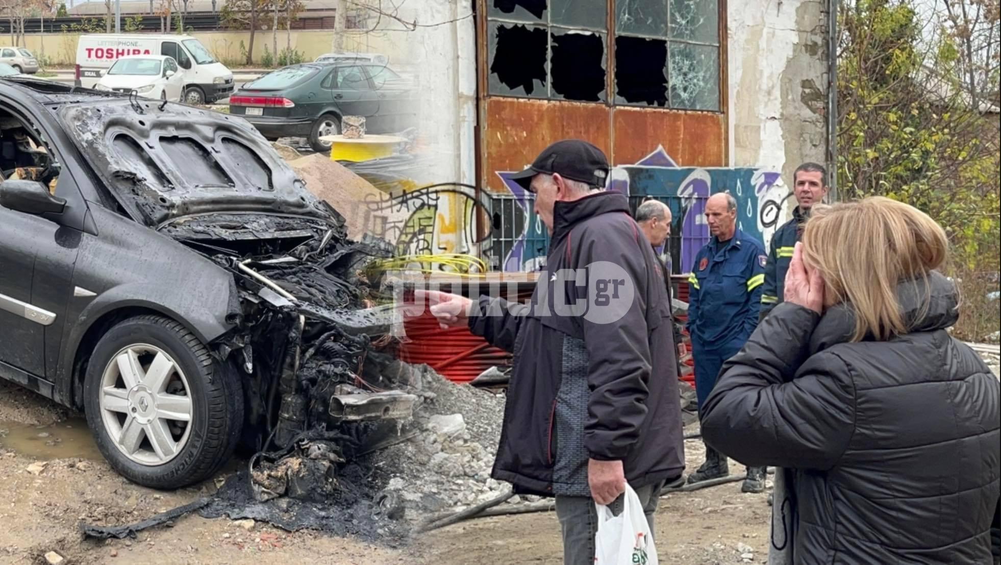 «Αφού δεν καήκαμε εμείς όλα καλά» – Η αντίδραση ζευγαριού που βρήκε καμένο το ΙΧ του (pics)