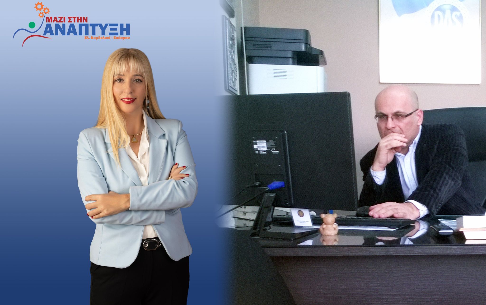 Ο Άνθιμος Κουκλίδης ανακοινώνει την υποψηφιότητά του με τον συνδυασμό της Μαρίας Μανούκα «Μαζί στην Ανάπτυξη του Ελ. Κορδελιού – Ευόσμου»