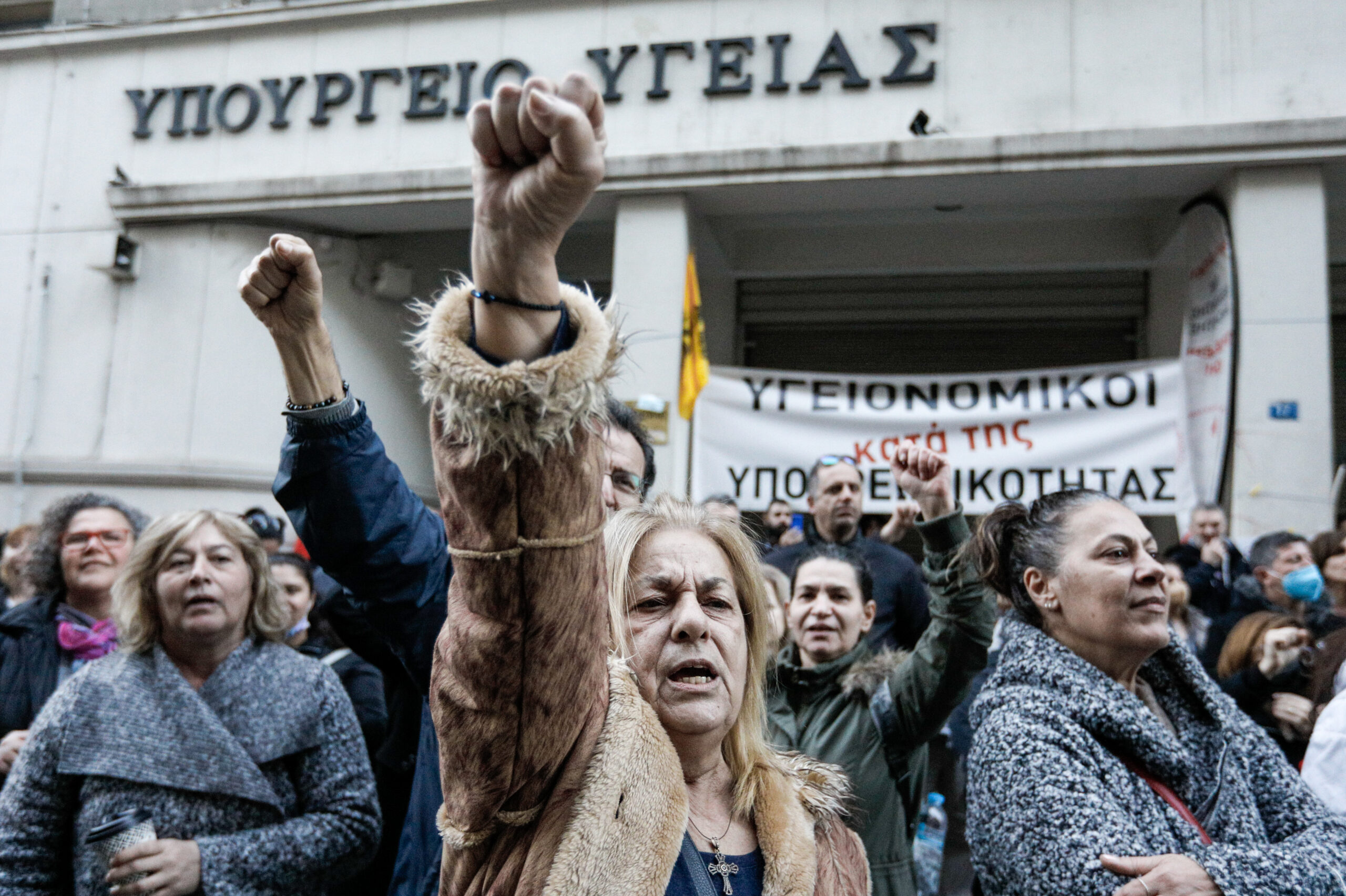 Νομοσχέδιο για την Υγεία: Οι υγειονομικοί κλιμακώνουν τις κινητοποιήσεις