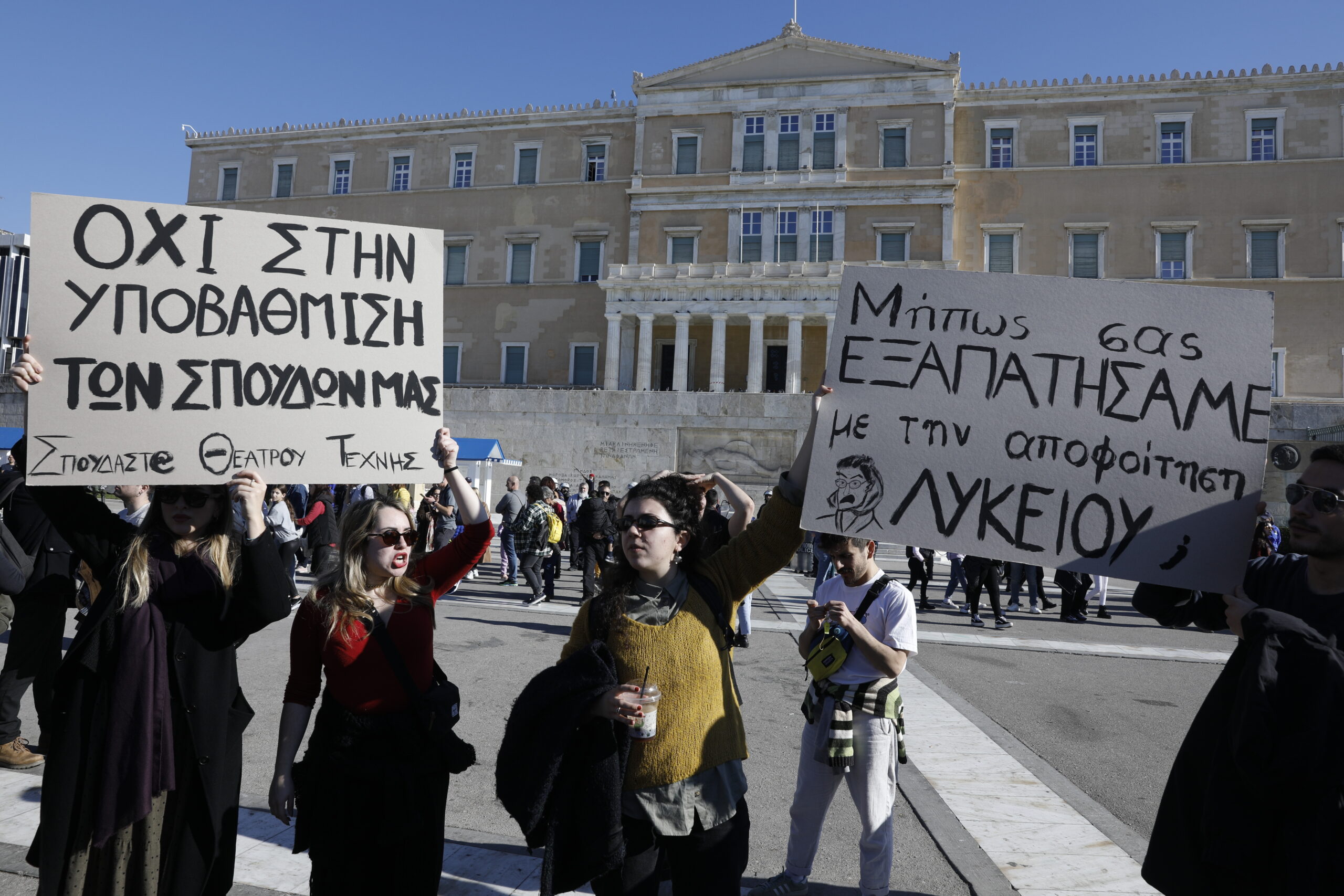 Η κυβέρνηση ανοίγει την ευρύτερη συζήτηση σχετικά με τα θέματα της καλλιτεχνικής εκπαίδευσης