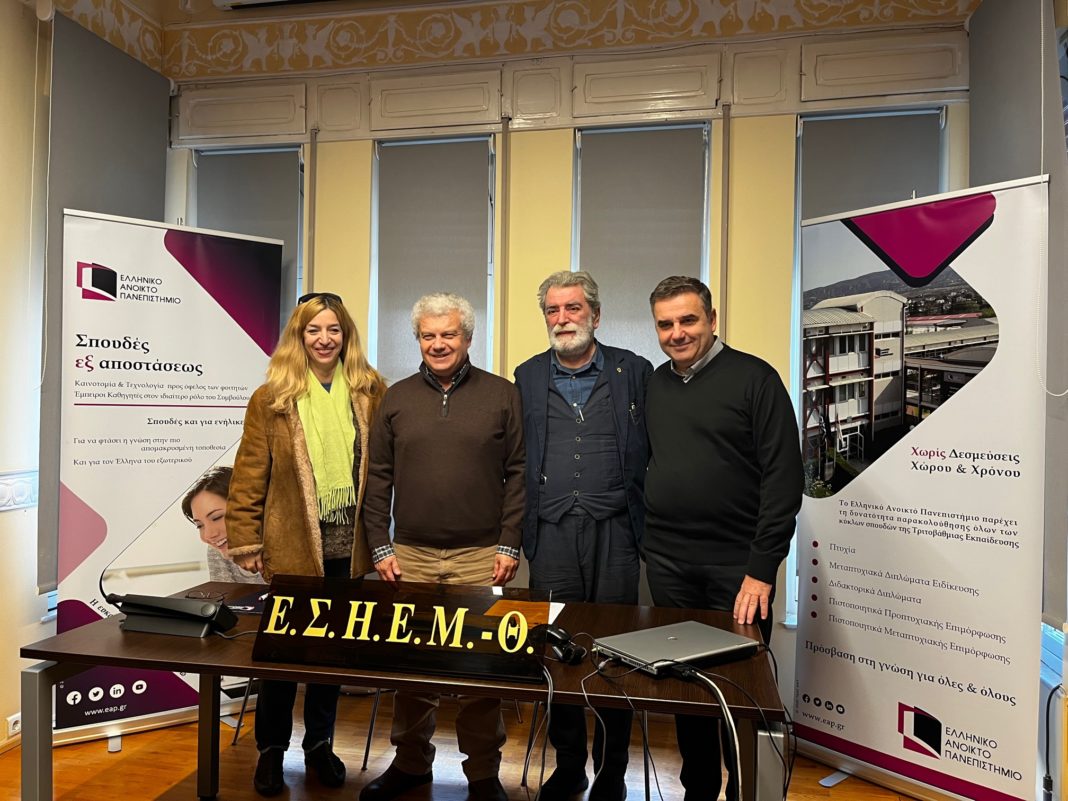 Θεσσαλονίκη: ΕΑΠ και ΕΣΗΕΜΘ υπέγραψαν μνημόνιο συνεργασίας