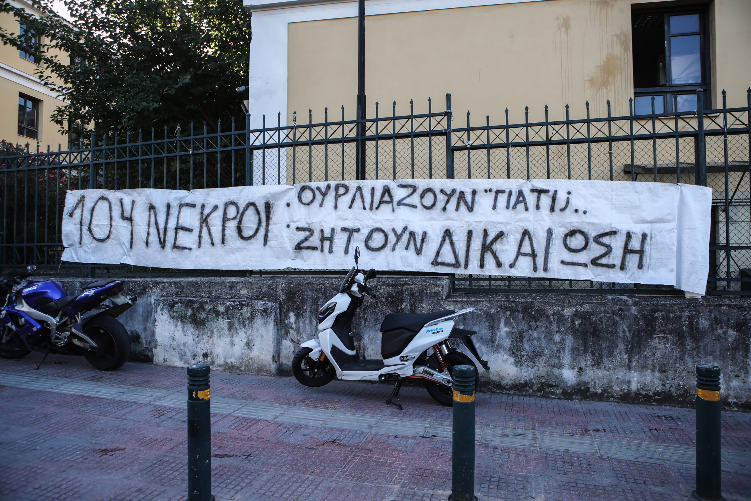 Δίκη για το Μάτι: «Δεν γνωρίζουν πως είναι να μαζεύεις μισοκαμένα παιχνίδια από τον κήπο» κατέθεσε μάρτυρας που έχασε τη μάνα, την αδελφή και δύο ανήλικες ανιψιές του