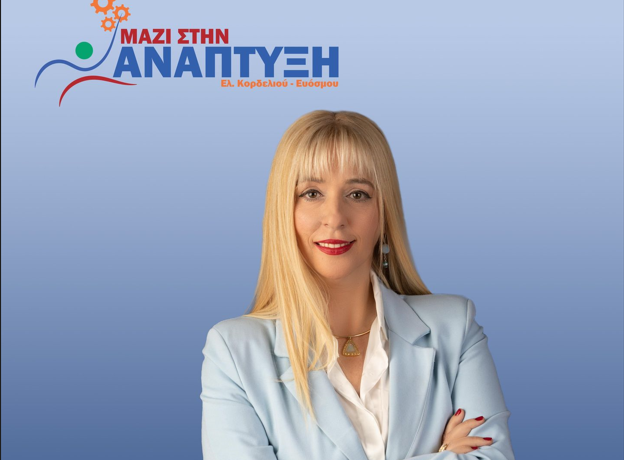 Μαρία Μανούκα: «Θα είμαι Δήμαρχος πλήρους απασχόλησης»