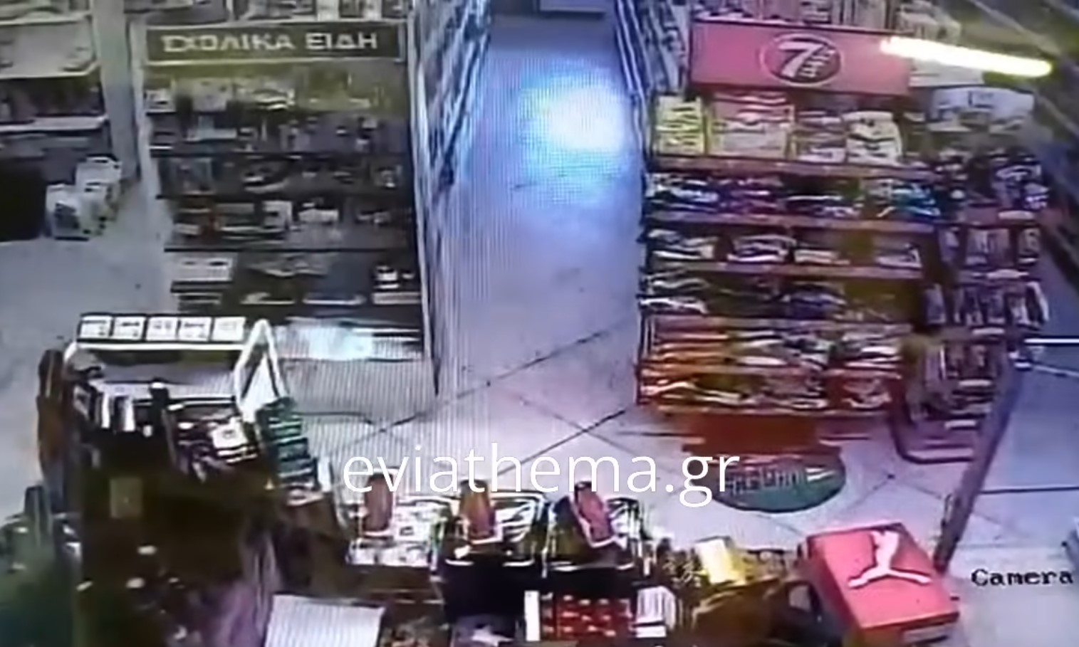 Σεισμός 4,9 Ρίχτερ στην Εύβοια: Εικόνες πανικού – Έτρεχαν να φύγουν από σούπερ μάρκετ (ΒΙΝΤΕΟ)