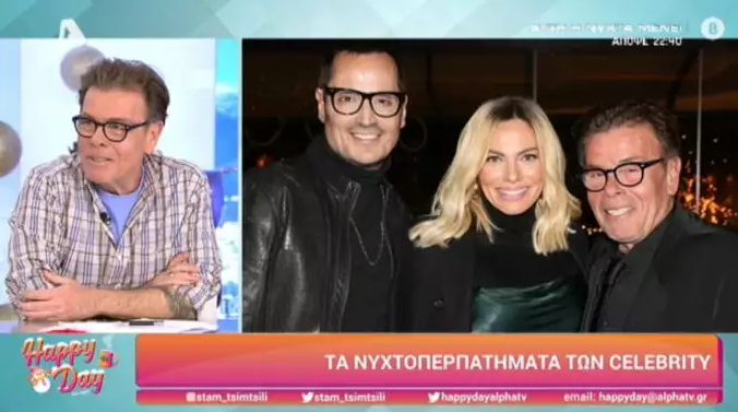 Ιωάννα Μαλέσκου και Δημήτρης Παπανώτας: Πόζαραν μαζί στο φωτογραφικό φακό