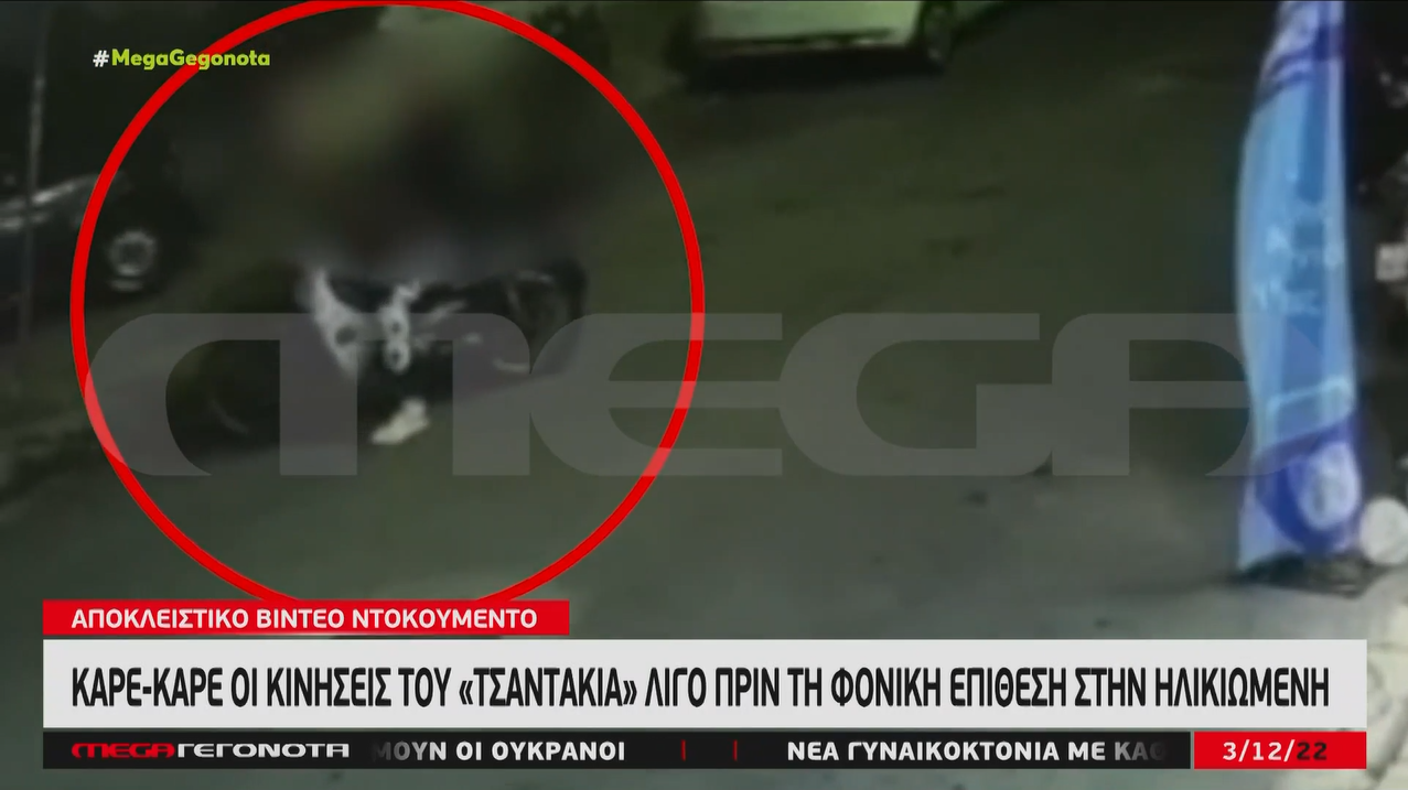 Ηλιούπολη: Βίντεο ντοκουμέντο από τον «τσαντάκια» λίγο πριν τον θανάσιμο τραυματισμό ηλικιωμένης