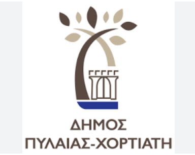 Ο Δήμος Πυλαίας – Χορτιάτη τιμά τους νέους του φοιτητές τη Δευτέρα 19/12