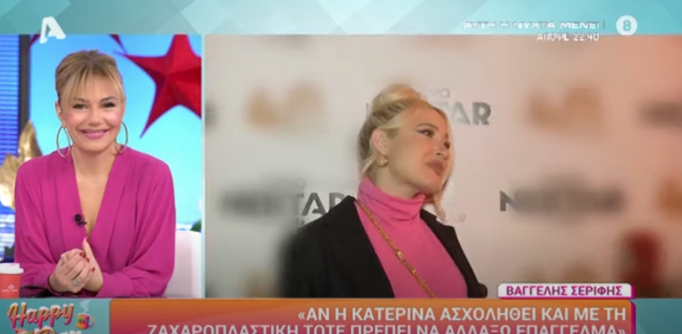 Ιωάννα Τούνη: Αποκάλυψε πότε θα φέρει στον κόσμο τον γιο της