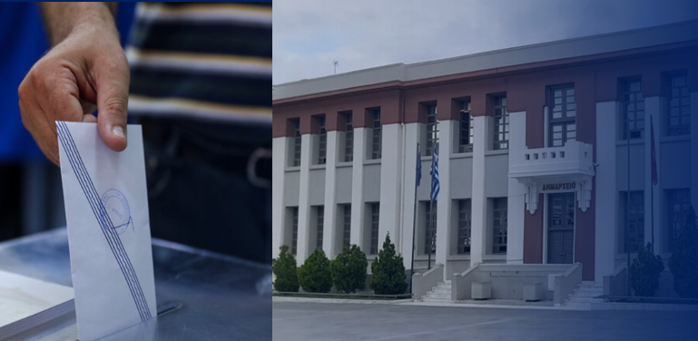 Δ. Καλαμαριάς: Σύμπραξη υποψηφίων αλλιώς… χάος για την κεντροαριστερά στις δημοτικές εκλογές