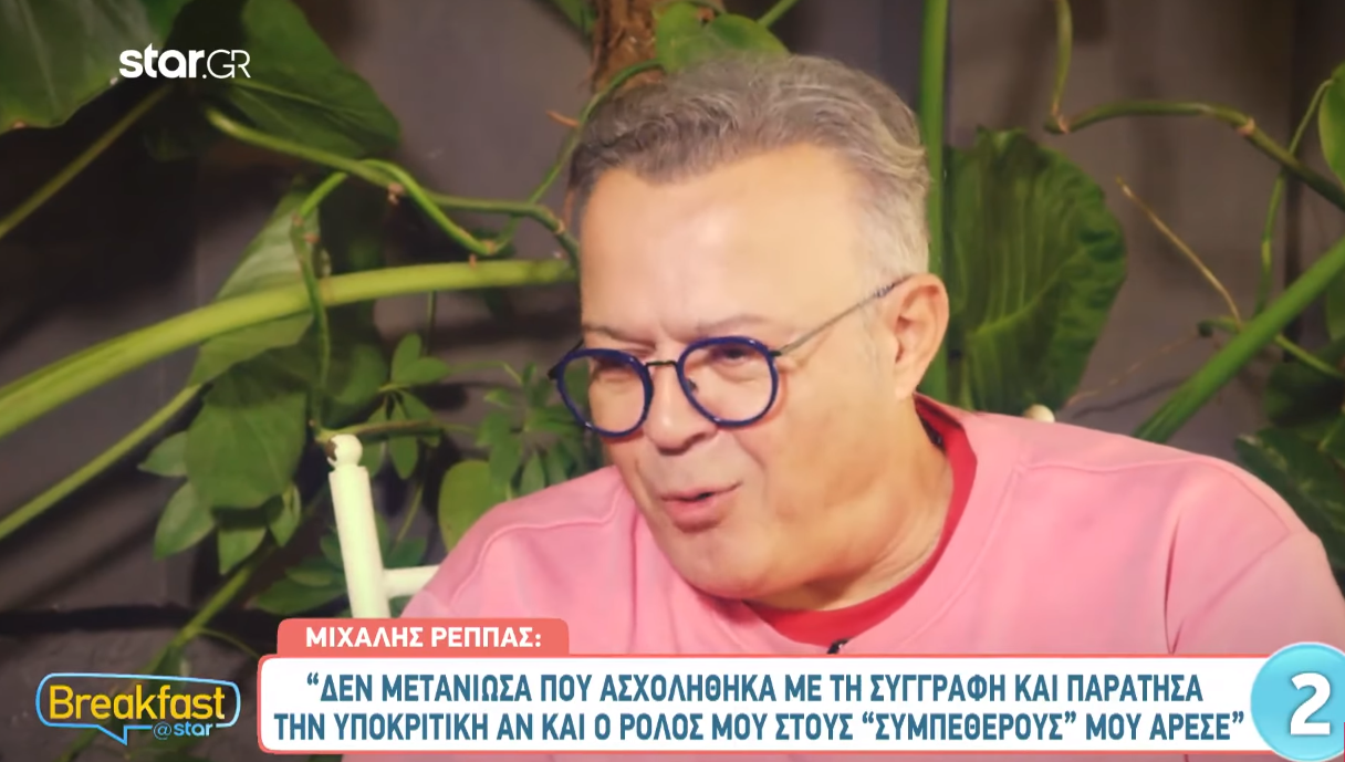 Μιχάλης Ρέππας: «Είμαι πολιτικά υπερήφανος για τους Συμπέθερους από τα Τίρανα»