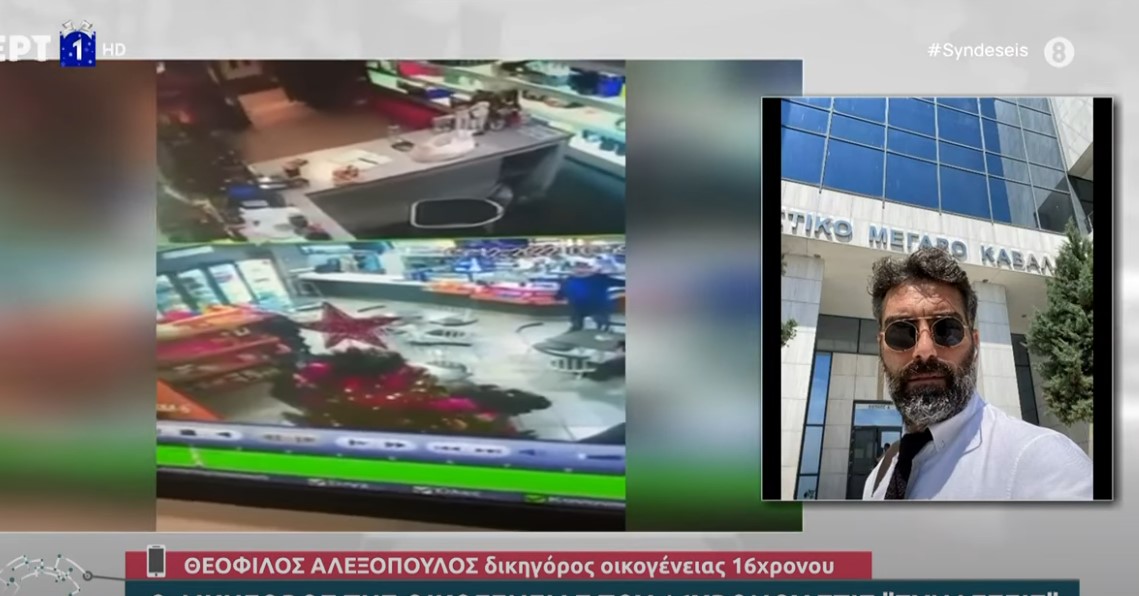 Δικηγόρος 16χρονου στη Θεσσαλονίκη: Καταρρέει το αφήγημα για τον εμβολισμό του περιπολικού – Έκκληση για μάρτυρες