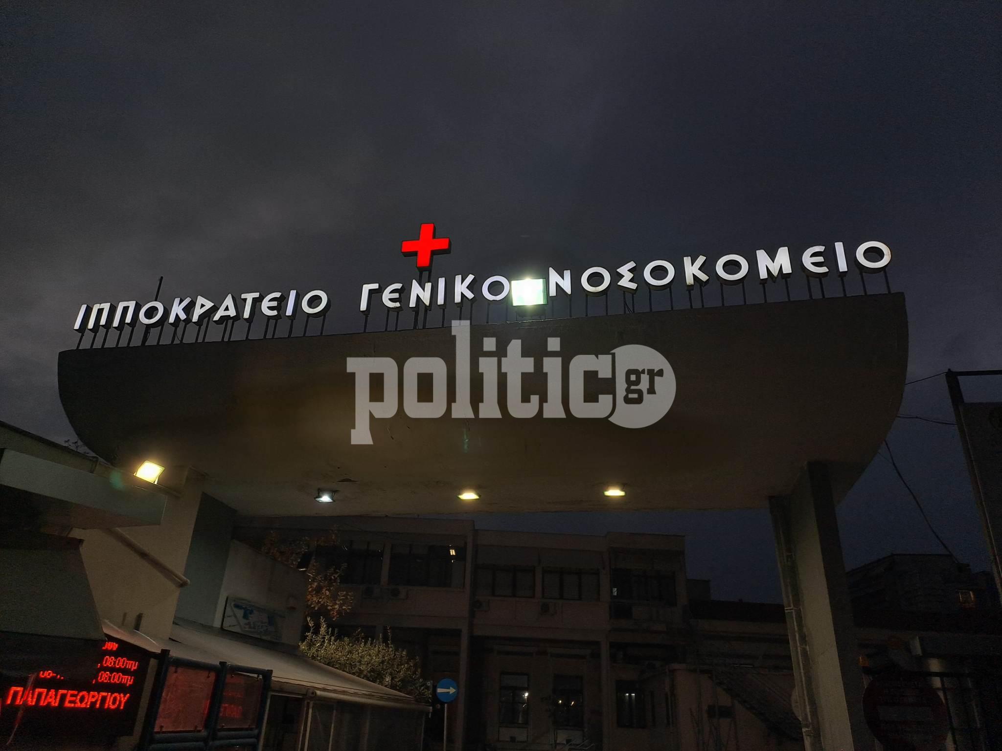 Νεάπολη Θεσσαλονίκης: Στο νοσοκομείο 13χρονος που παρασύρθηκε από ΙΧ