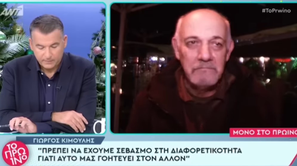 Διαμαρτυρία έξω από το θέατρο που έκανε πρεμιέρα ο Κιμούλης στη Θεσσαλονίκη