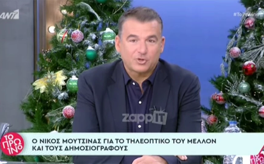 Καρφιά Λιάγκα για Μουτσινά: Καλώς ήρθε στον κόσμο της τηλεόρασης – Έχει ασυλία επειδή κάνει κωμωδία (vid)