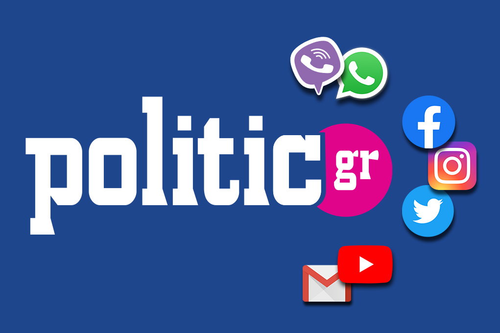 Αποθήκευσε τον αριθμό της politic.gr 6986533609