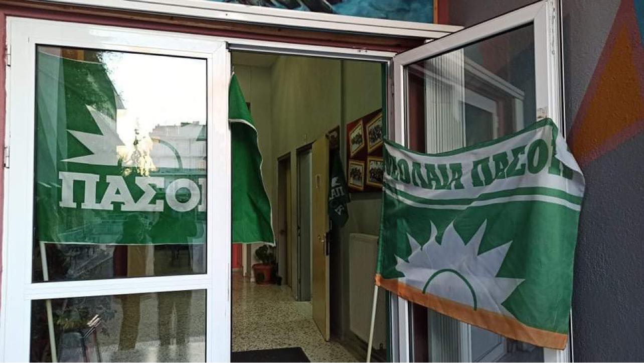 Ούτε η «ενέργεια» κατάφερε να βάλει μπροστά τις μηχανές στη Δ.Ο ΠΑΣΟΚ Κορδελιού Ευόσμου