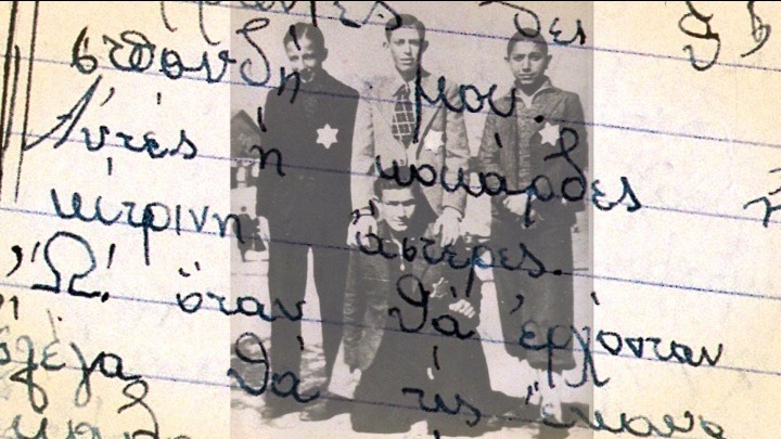 Αφιέρωμα του 25ου Φεστιβάλ Ντοκιμαντέρ Θεσσαλονίκης στην εβραϊκή κοινότητα της πόλης