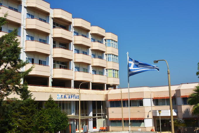 Άρτα: Στα χέρια πιάστηκαν γιατροί μέσα στο νοσοκομείο