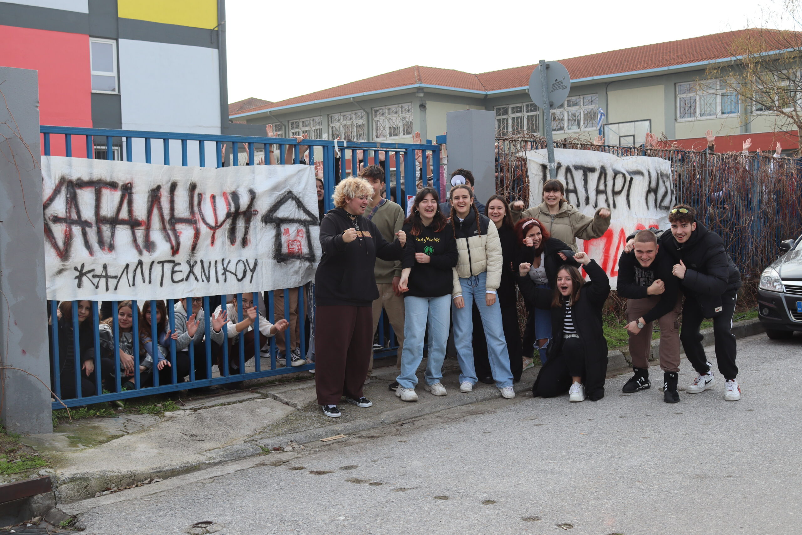 Θεσσαλονίκη: Τα αιτήματα των μαθητών για την σχολική κατάληψη του καλλιτεχνικού σχολείου