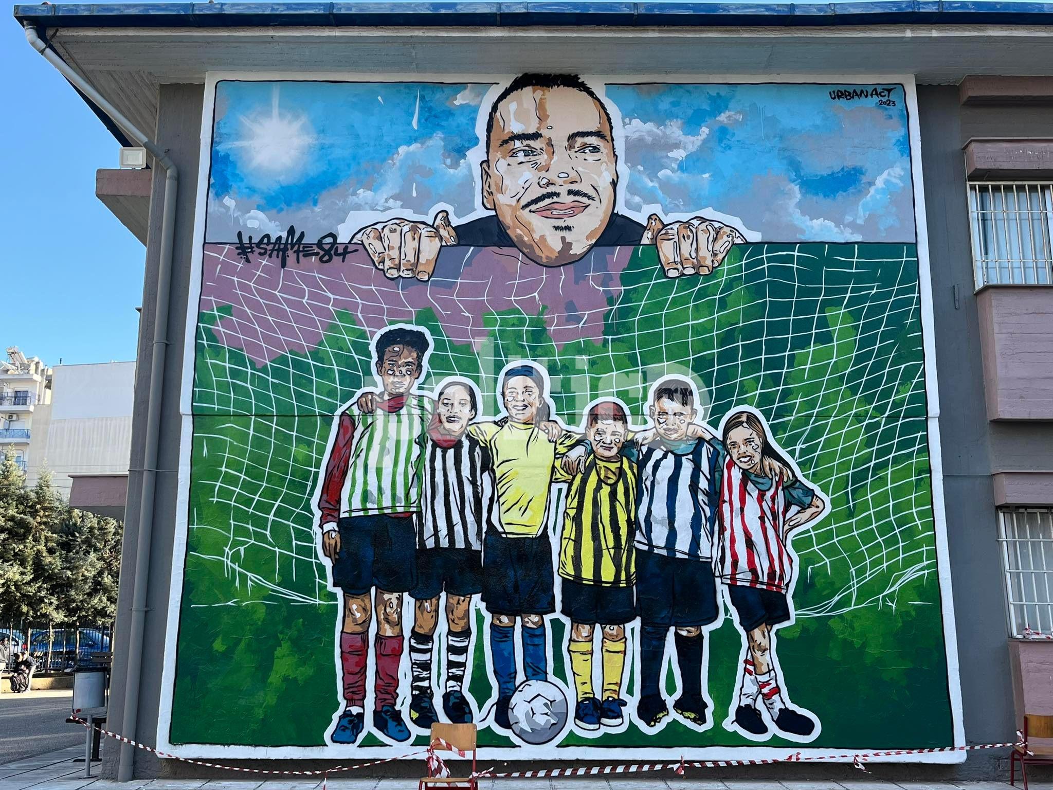 Θεσσαλονίκη: Συγκινεί και «στέλνει μήνυμα» κατά της οπαδικής βίας το νέο γκράφιτι που στολίζει δημοτικό σχολείο (ΦΩΤΟ)