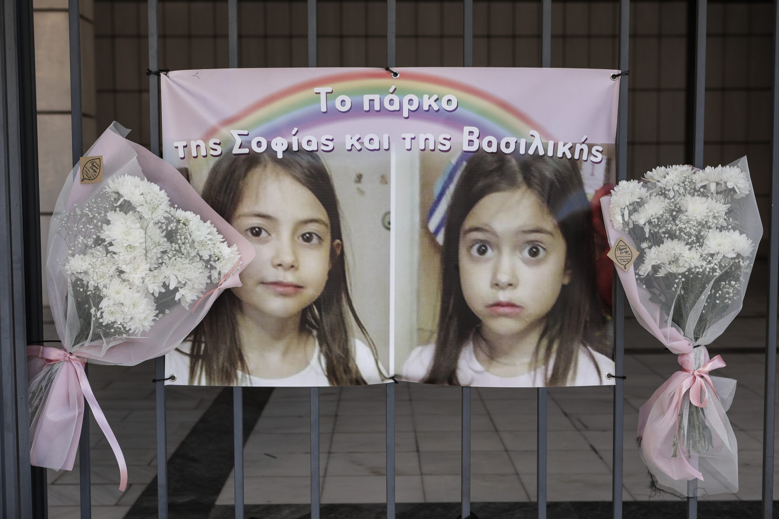Δίκη για το Μάτι: Συγκλονίζουν οι καταθέσεις για τις δίδυμες – «Ήταν αγκαλιά, από τη Βασιλική είχε μείνει μια καρδούλα, τίποτε άλλο»