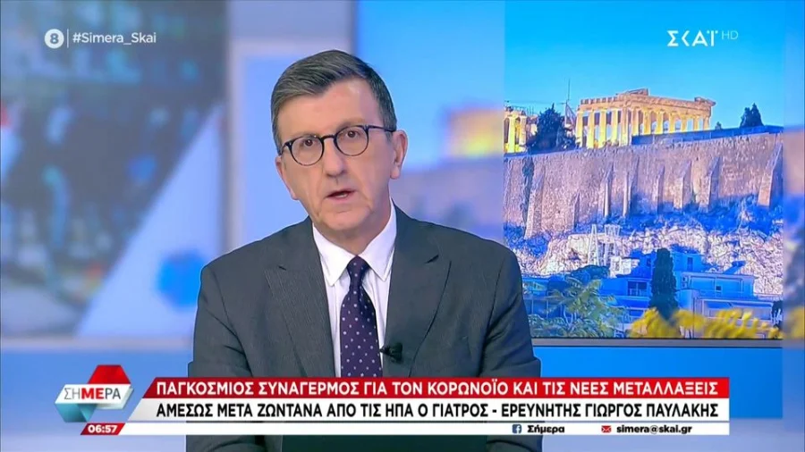 Ο Πορτοσάλτε για τις ελλείψεις στα φάρμακα: «Να αυξηθεί η τιμή τους, τσάμπα δεν υπάρχει»