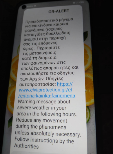 Κακοκαιρία: «Περιορίστε τις μετακινήσεις» προειδοποιεί η Πυροσβεστική – Πού θα σταλεί 112 τις επόμενες ώρες