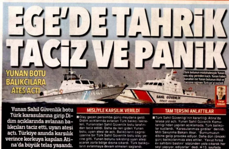 Hurriyet για το επεισόδιο στο Αιγαίο: Μόλις η Τουρκία απάντησε προκλήθηκε φόβος και πανικός στην Αθήνα