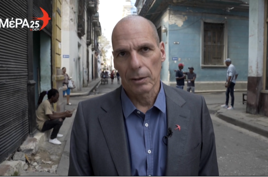 Βαρουφάκης από Κούβα: Το ΜέΡΑ25 ψηφίζει υπέρ της πρότασης δυσπιστίας