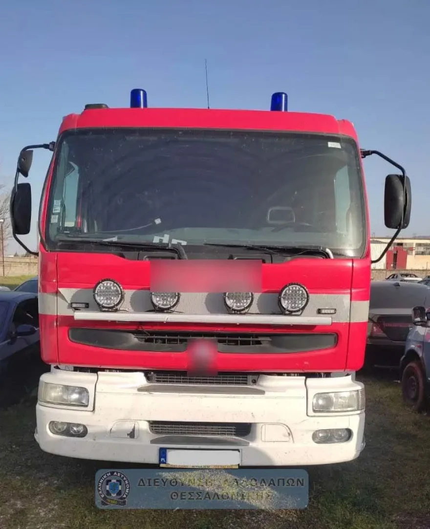 Θεσσαλονίκη: Εγκληματική οργάνωση μετέφερε περισσότερους από 155 μετανάστες, ακόμη και σε πυροσβεστικό! (ΦΩΤΟ-ΒΙΝΤΕΟ)
