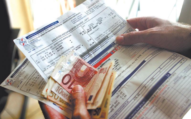 Στο ekatanalotis.gov.gr αναρτήθηκαν οι τιμές ρεύματος για τον Μάιο