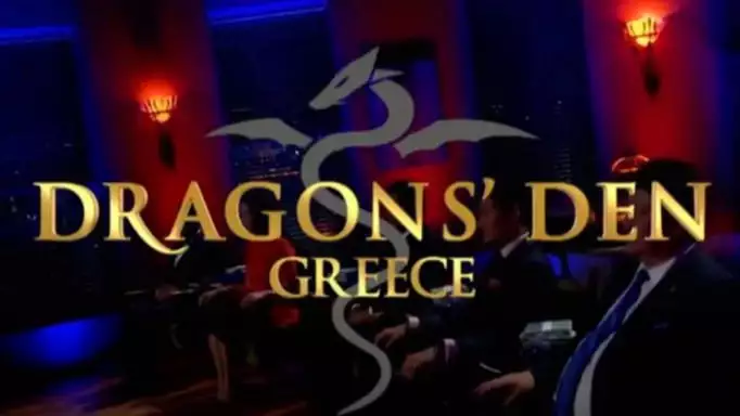 Dragon’s Den: Νέα ημερομηνία πρεμιέρας