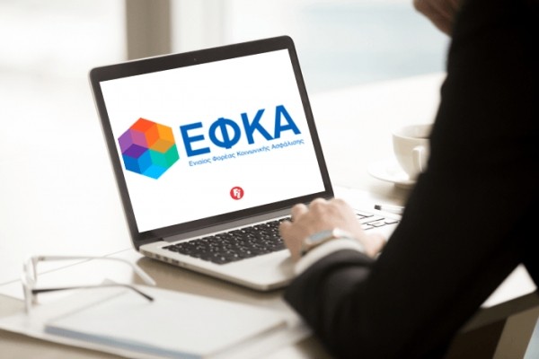 e-ΕΦΚΑ: Πότε καταβάλλονται οι κύριες και οι επικουρικές συντάξεις μηνός Ιουνίου 2023