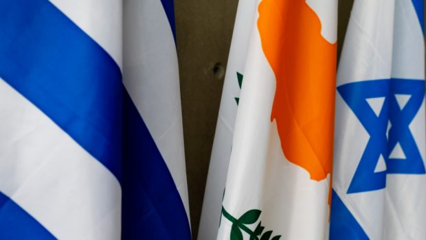 ΥΠΕΞ Ισραήλ: Aποδίδουμε μεγάλη σημασία στο τρίγωνο Ισραήλ-Κύπρος-Ελλάδα