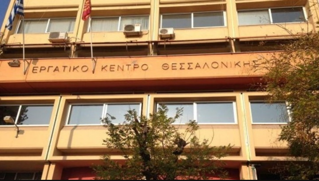 Το ΕΚΘ ζητά να αυστηροποιηθούν οι κανόνες ασφαλείας σε χώρους εργασίας μετά το δυστύχημα στο Καλοχώρι