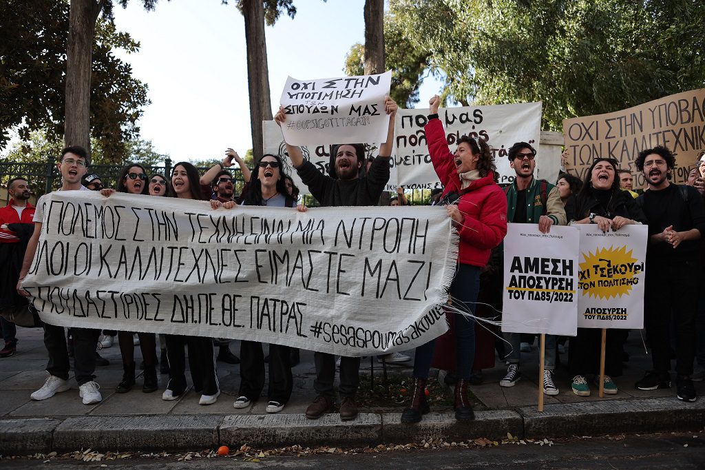 Σε 48ωρη απεργία την Τετάρτη και την Πέμπτη οι καλλιτέχνες