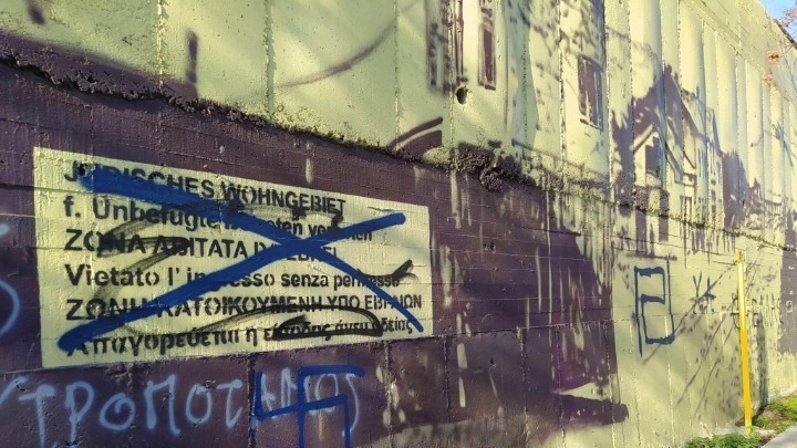 Θεσσαλονίκη – ΚΙΣΕ: «Η ανοχή στον αντισημιτισμό σημαίνει ανοχή στο νεοναζισμό»
