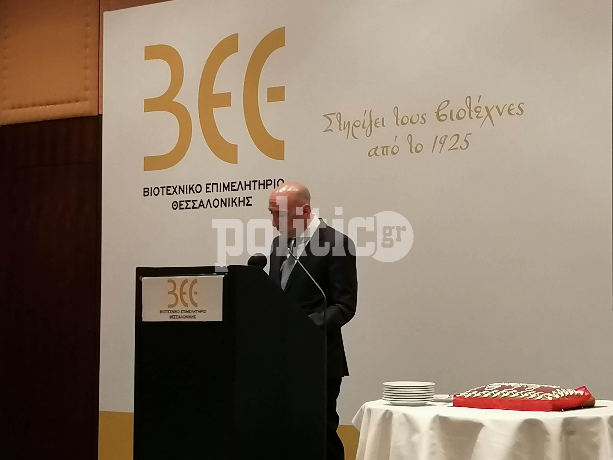 Μπρατάκος στην κοπή πίτας του ΒΕΘ: Η κυβέρνηση θα παρεμβαίνει όσο χρειαστεί για την προστασία της αγοράς και της κοινωνίας (pics & vids)