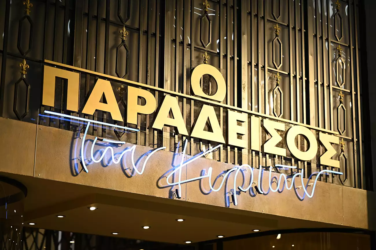 Παράδεισος των κυριών: Ο Χριστόφορος παρασύρεται σε ένα μονοπάτι που δεν πίστευε ποτέ ότι θα ακολουθήσει…