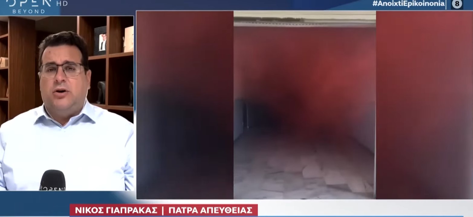 Πάτρα: Μαθητές του ΕΠΑΛ πέταξαν καπνογόνα και «πήραν από πίσω» καθηγητή (ΒΙΝΤΕΟ)
